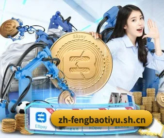 风暴体育 APP 界面